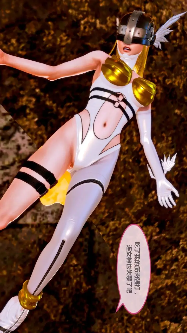漫画《[3D]天女传》无惨地狱篇01第49张图