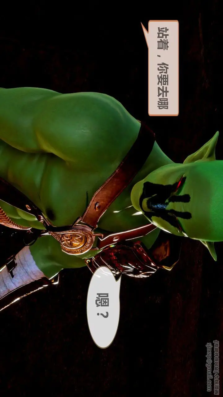 漫画《[3D]天女传》无惨地狱篇01第52张图