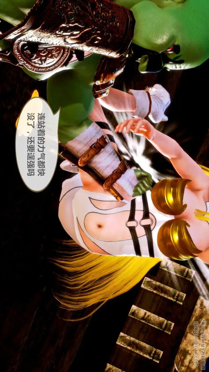 漫画《[3D]天女传》无惨地狱篇01第61张图