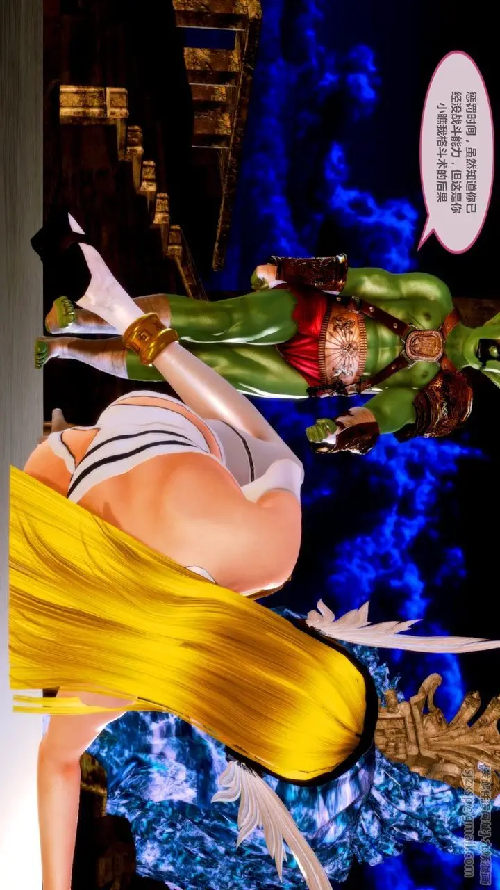 漫画《[3D]天女传》无惨地狱篇01第65张图