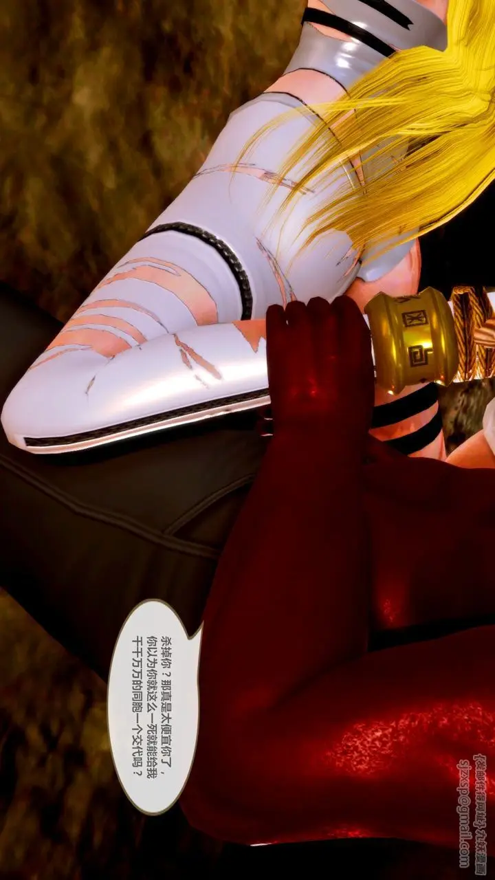 漫画《[3D]天女传》无惨地狱篇01第85张图
