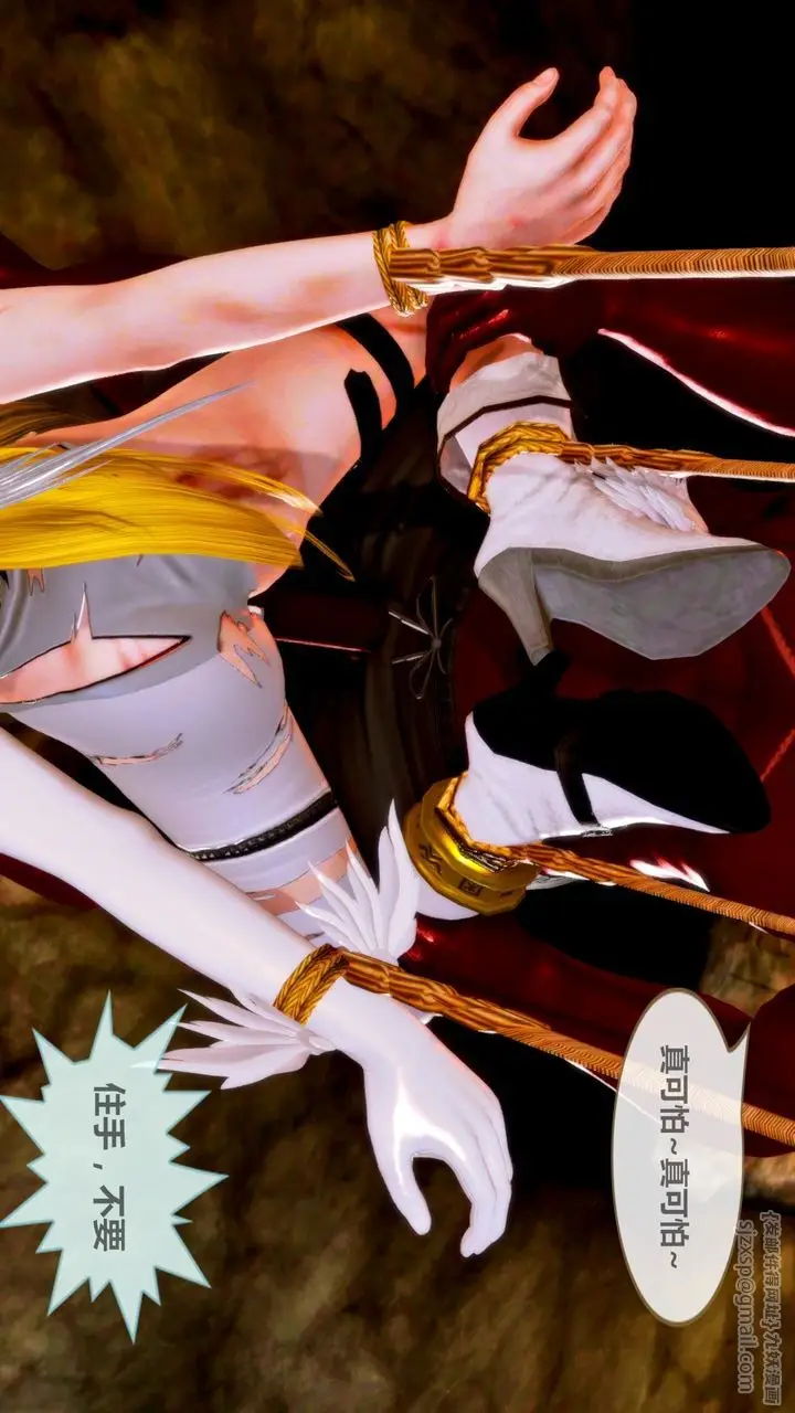 漫画《[3D]天女传》无惨地狱篇01第89张图