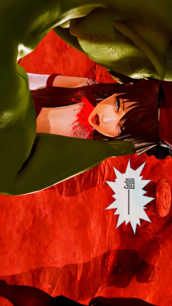 漫画《[3D]天女传》无惨地狱篇02第107张图