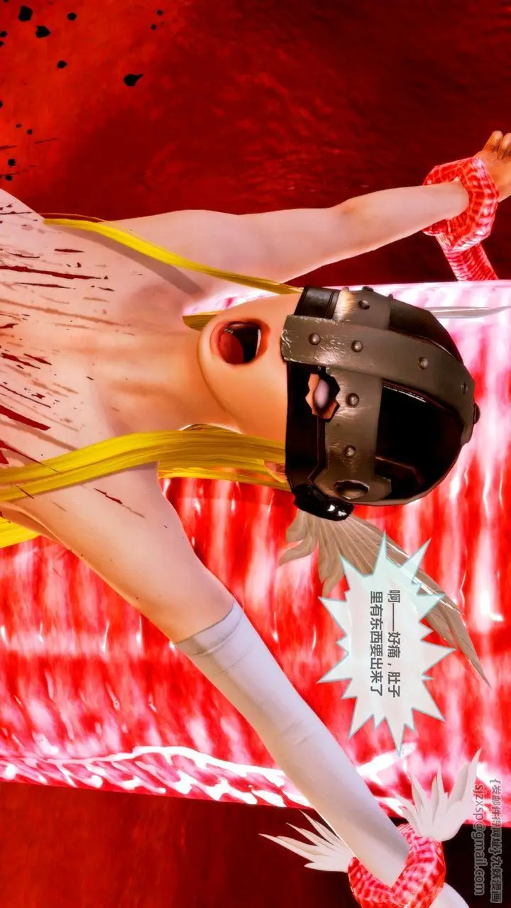 漫画《[3D]天女传》无惨地狱篇02第116张图