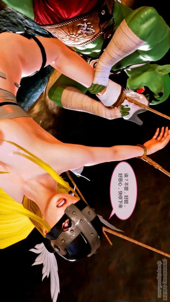 漫画《[3D]天女传》无惨地狱篇02第12张图