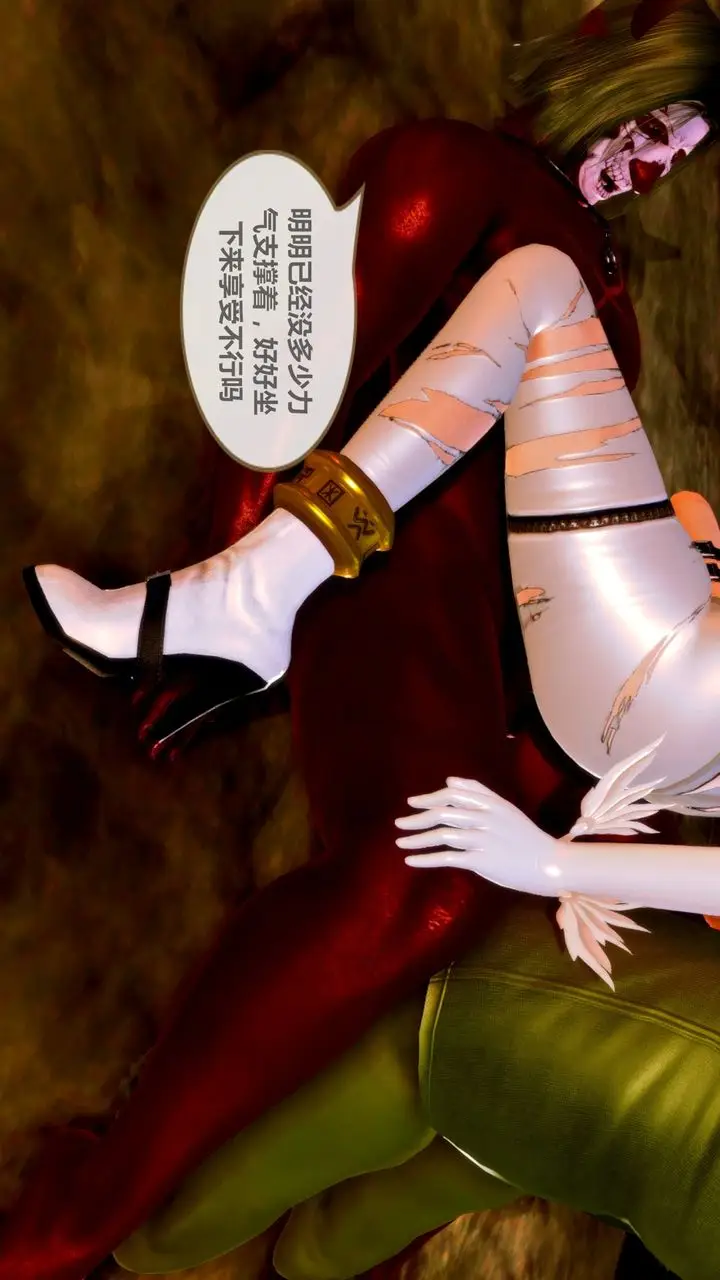 漫画《[3D]天女传》无惨地狱篇02第40张图