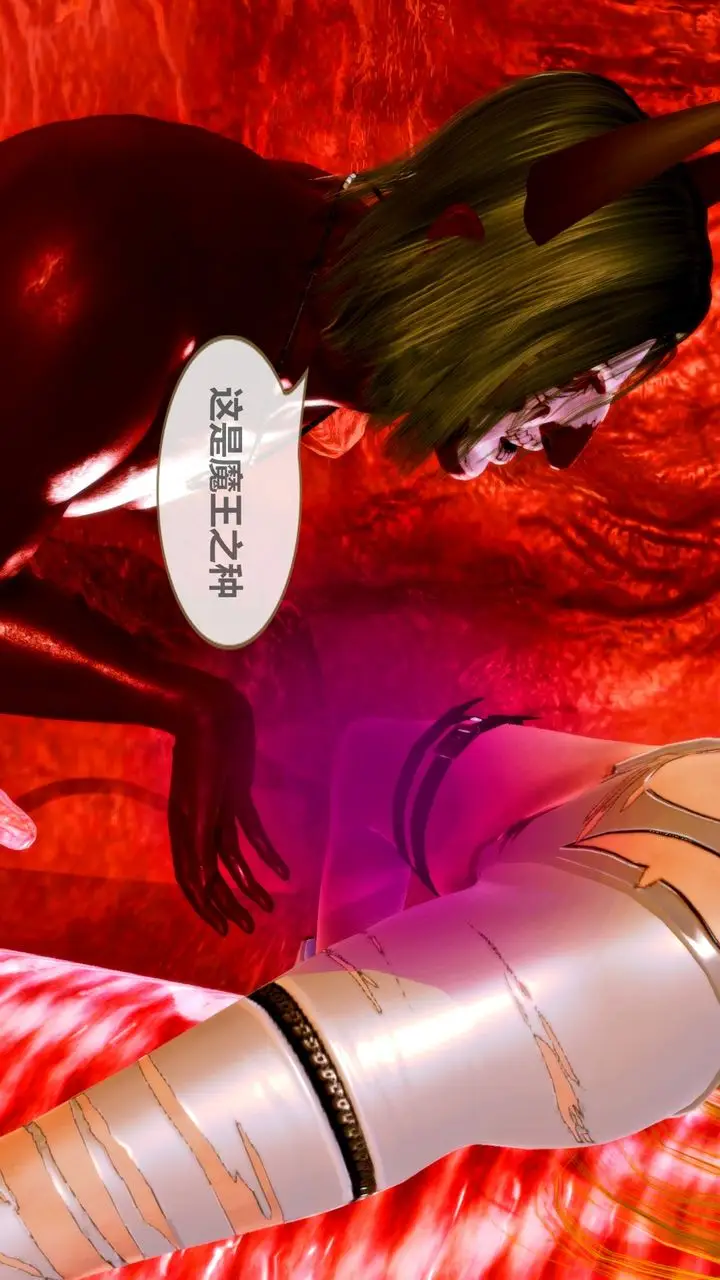 漫画《[3D]天女传》无惨地狱篇02第96张图