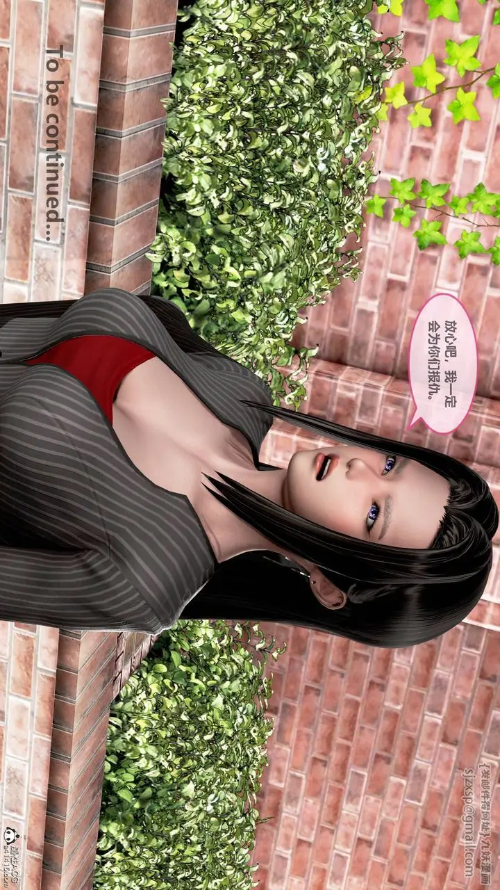 漫画《[3D]天女传》01第101张图