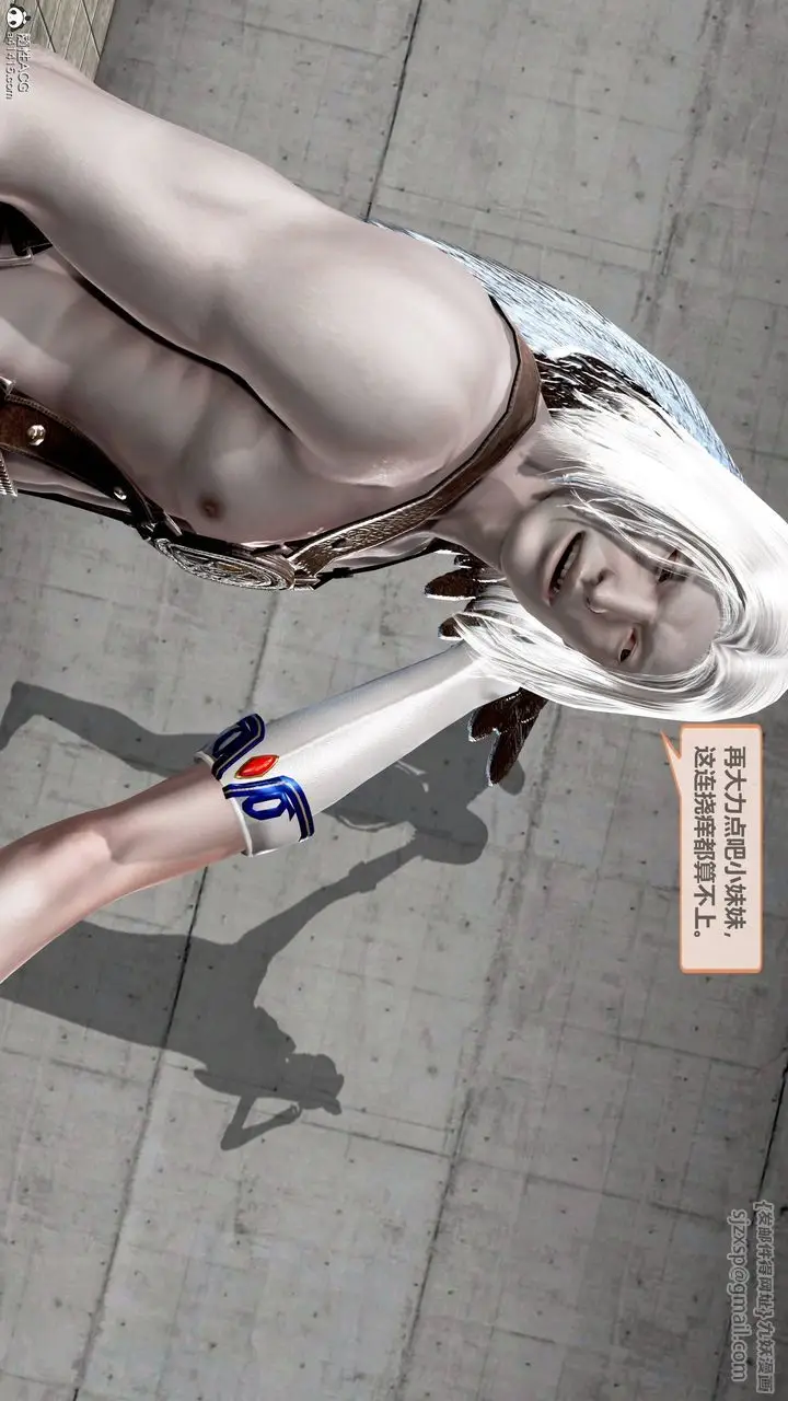 漫画《[3D]天女传》01第11张图