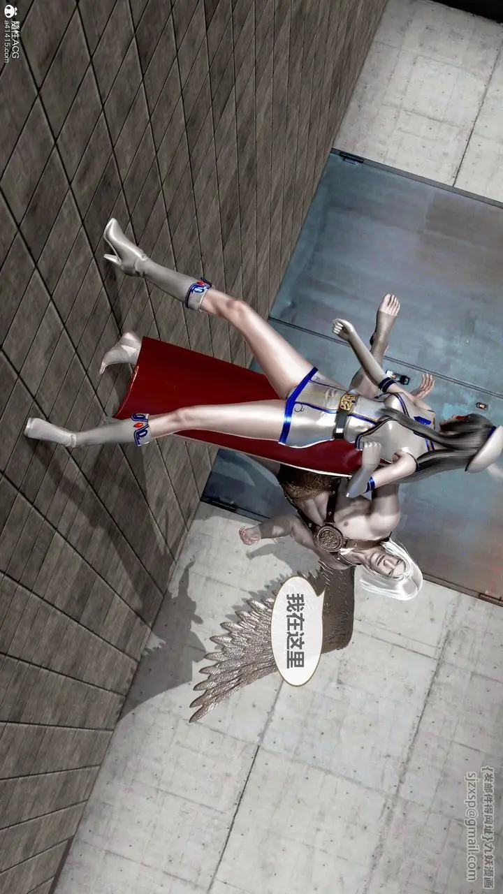 漫画《[3D]天女传》01第28张图