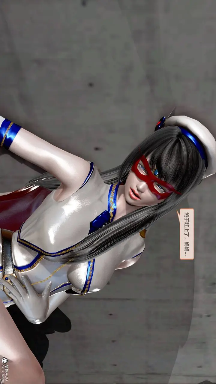 漫画《[3D]天女传》01第43张图