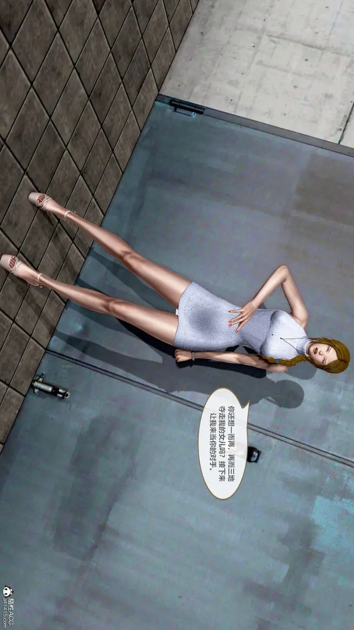 漫画《[3D]天女传》01第44张图