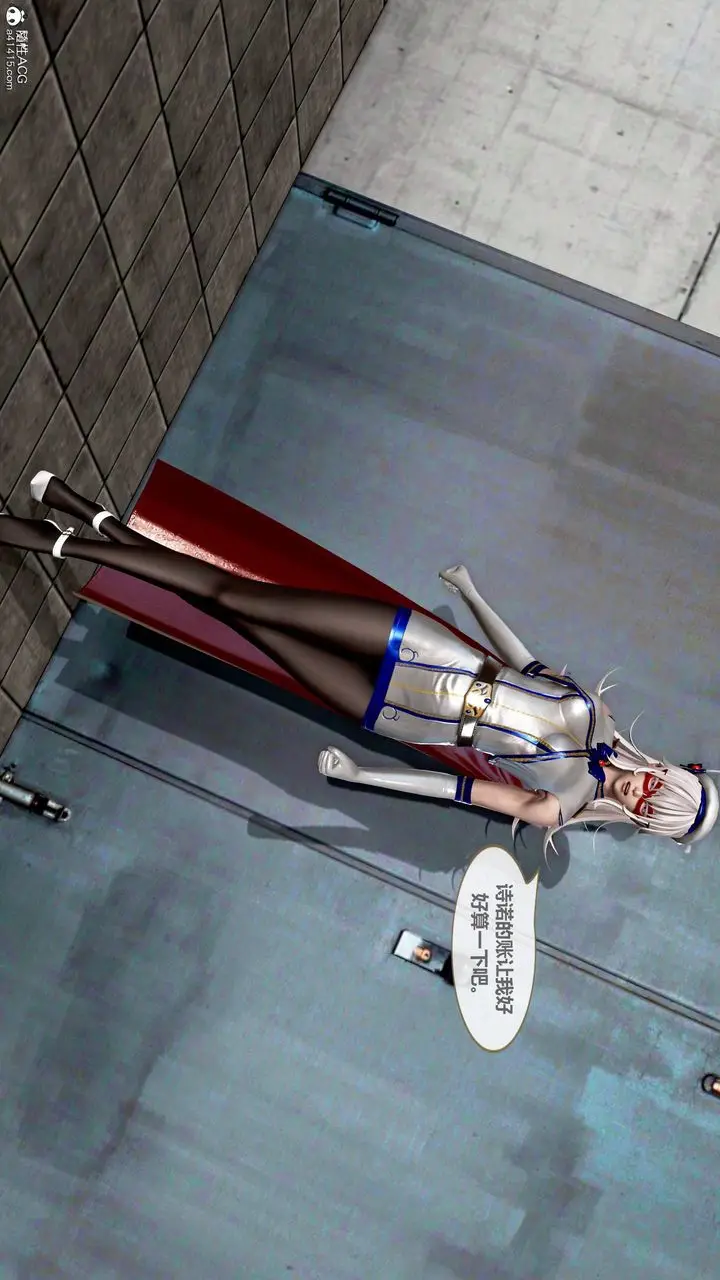 漫画《[3D]天女传》01第46张图