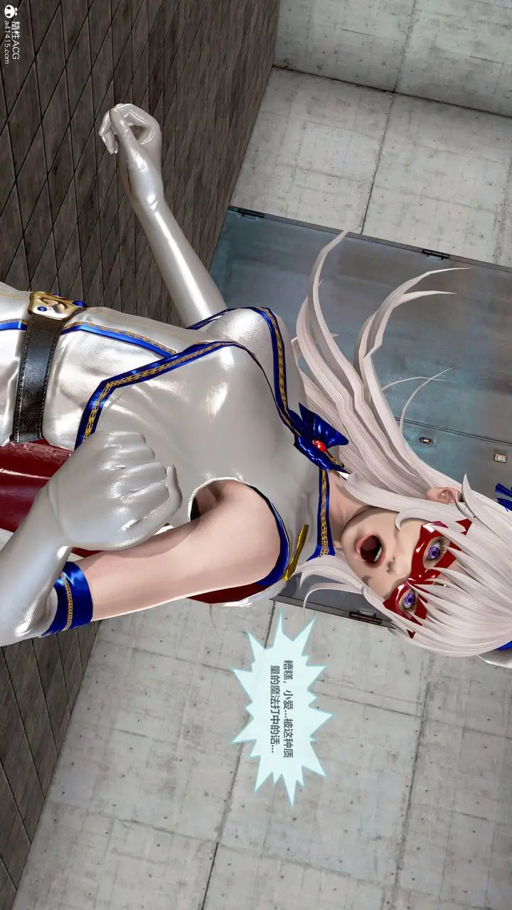 漫画《[3D]天女传》01第57张图