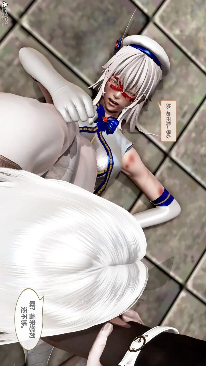 漫画《[3D]天女传》01第79张图