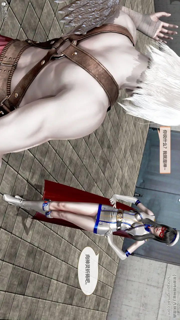 漫画《[3D]天女传》01第9张图