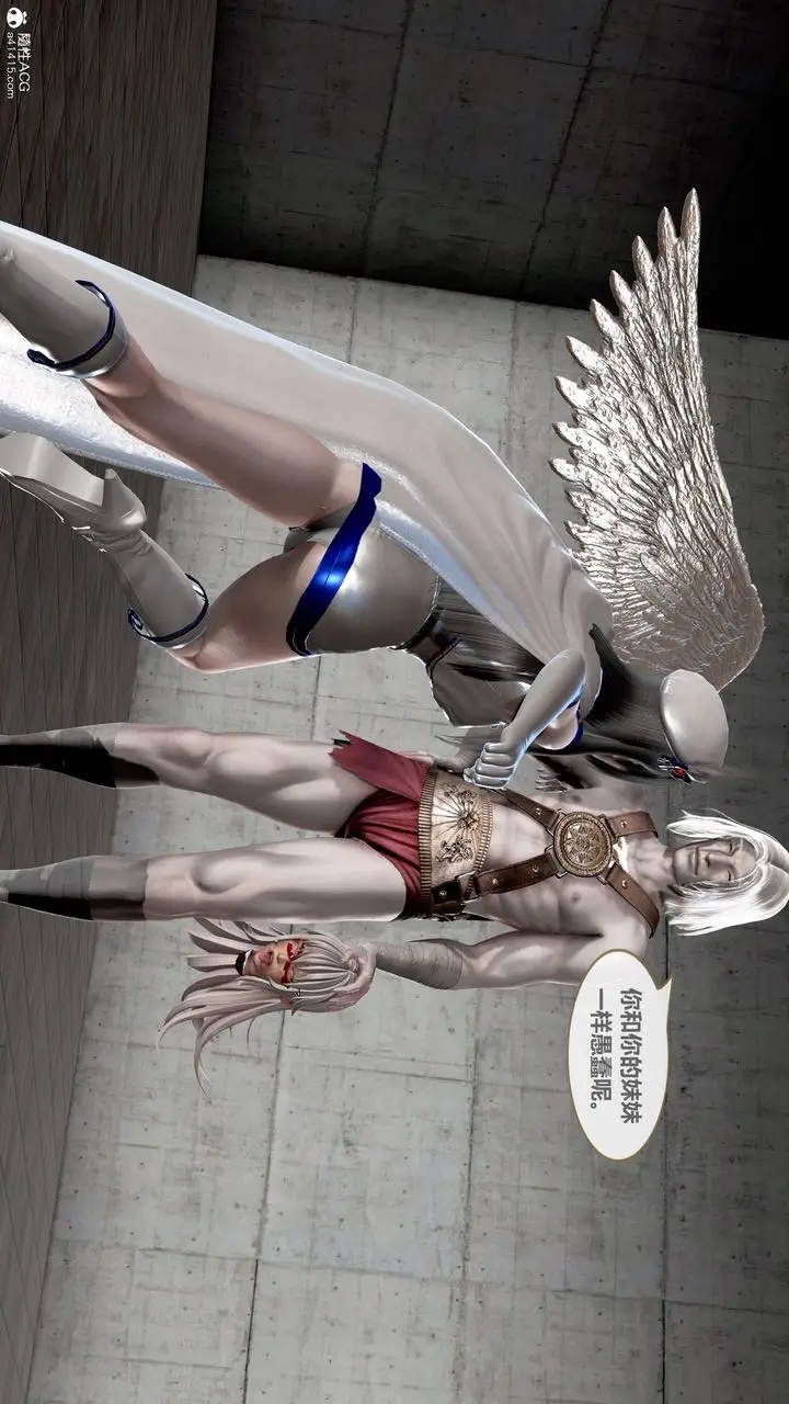 漫画《[3D]天女传》01第92张图