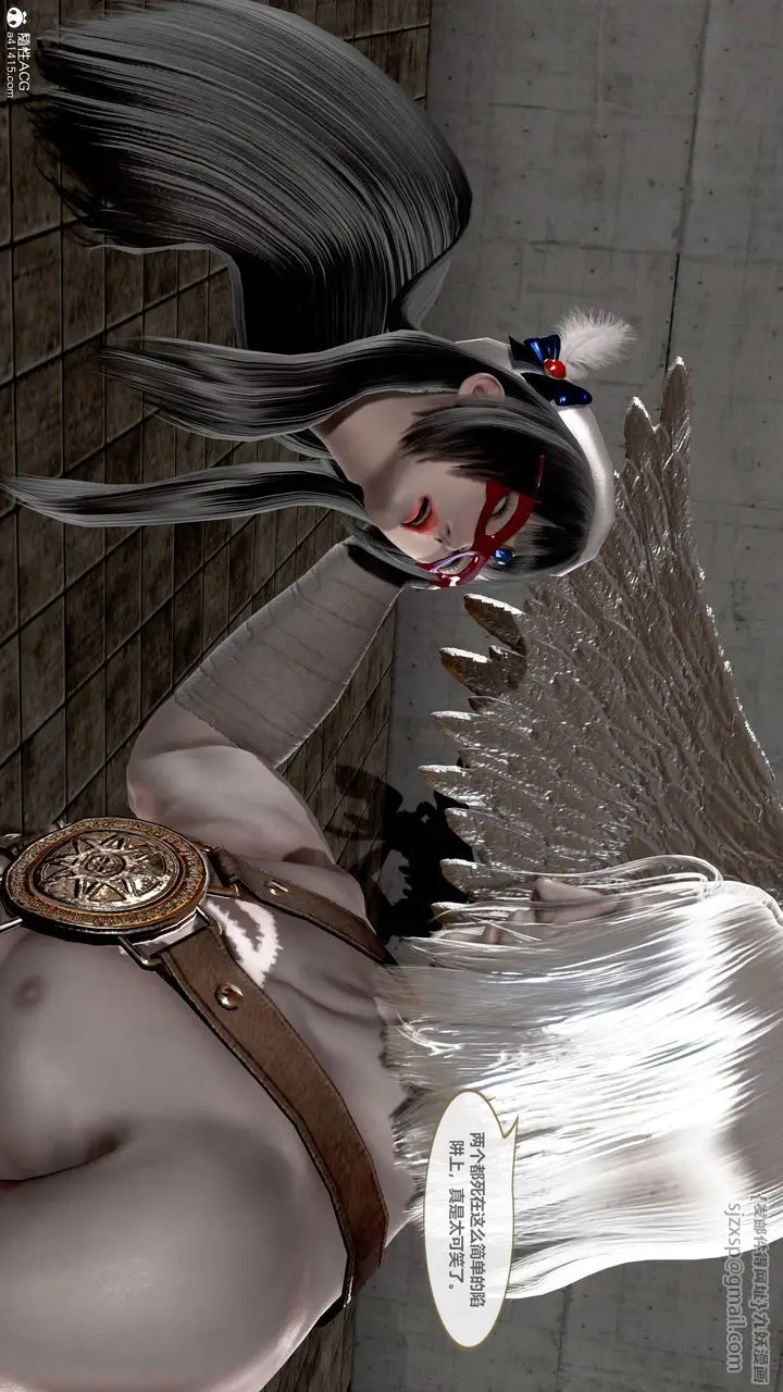漫画《[3D]天女传》01第95张图