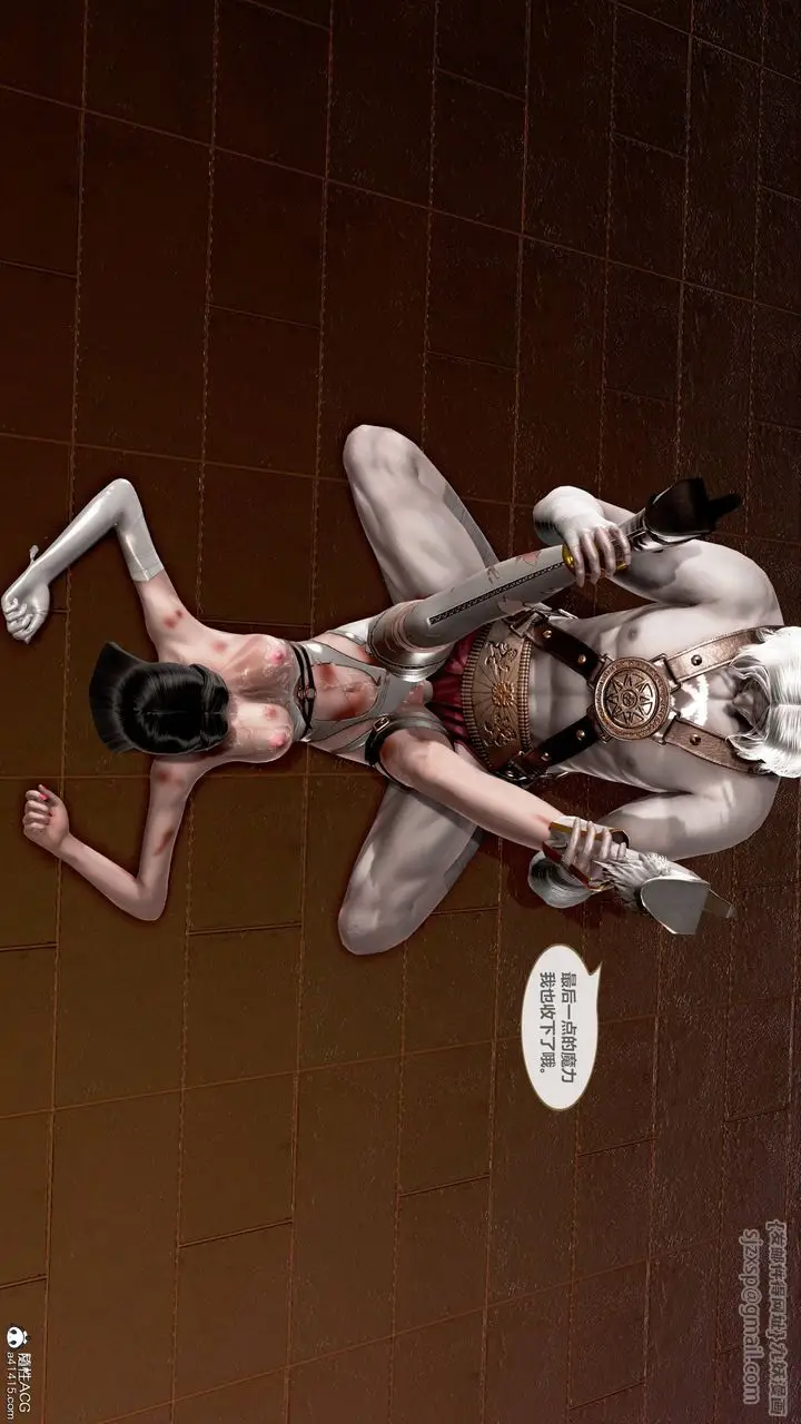漫画《[3D]天女传》02第38张图