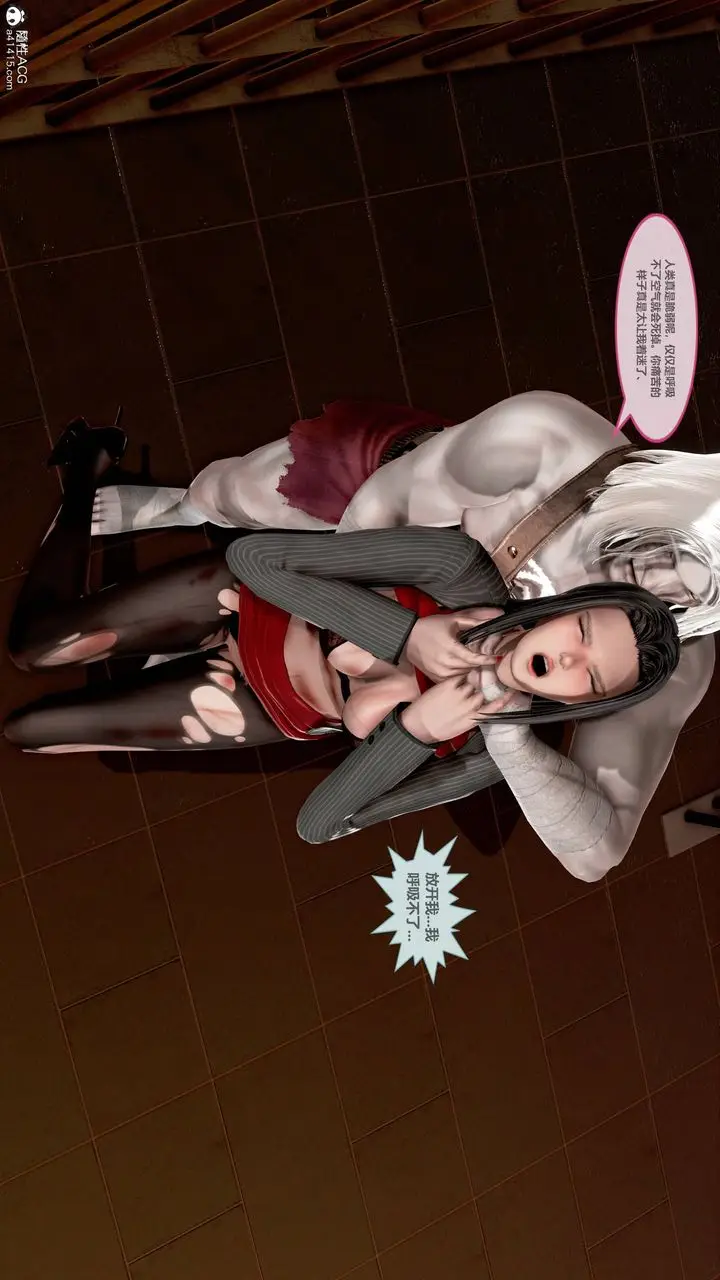 漫画《[3D]天女传》02第50张图