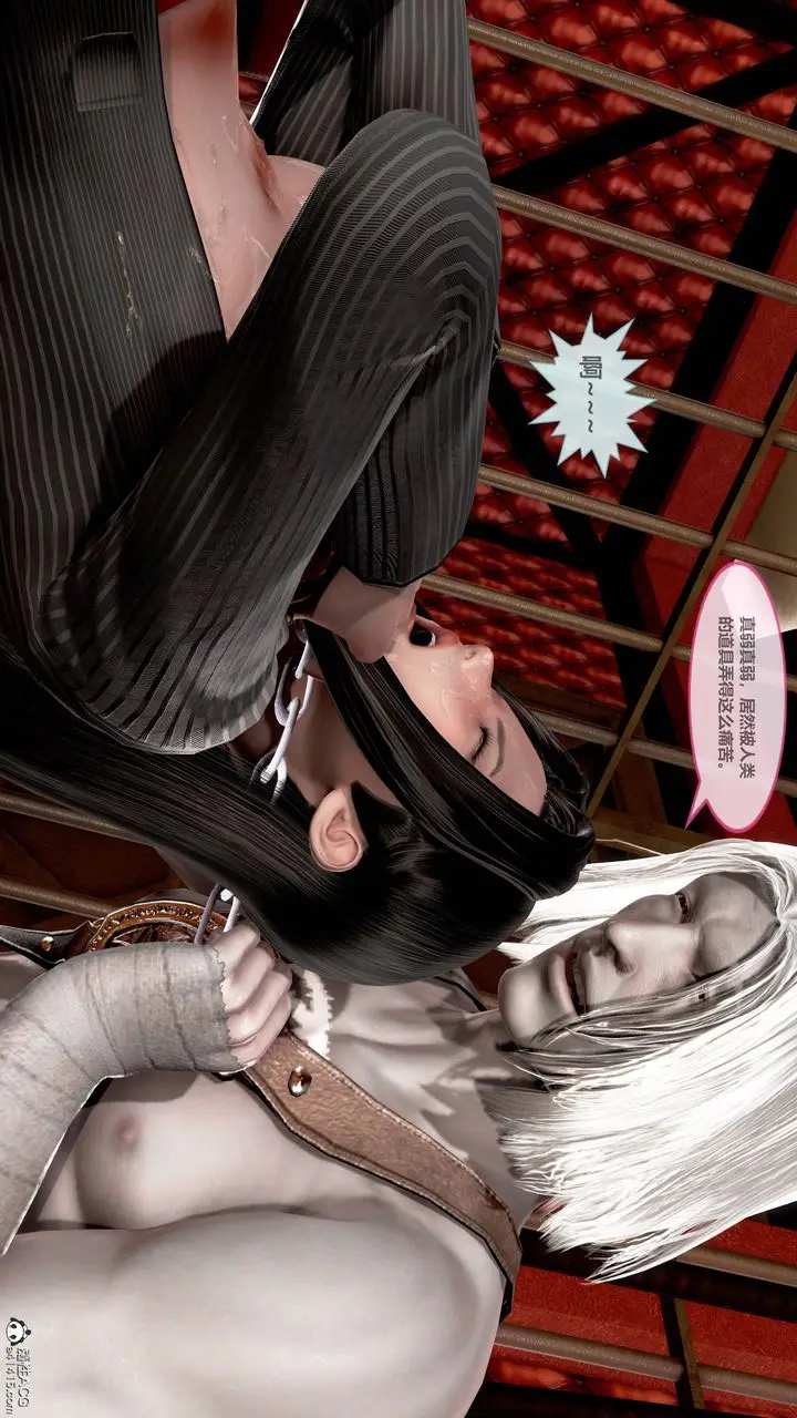 漫画《[3D]天女传》02第59张图