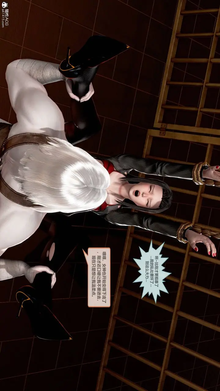 漫画《[3D]天女传》02第74张图