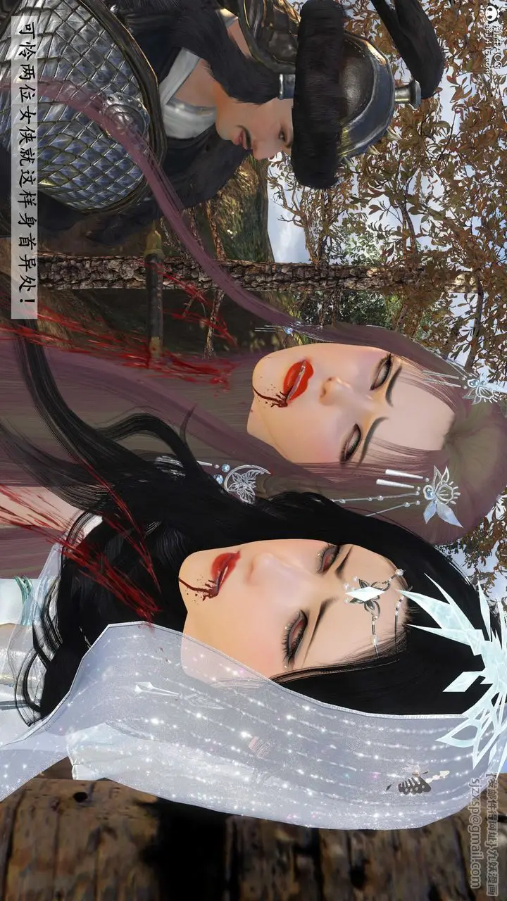 漫画《[3D]落花传》第15话第74张图