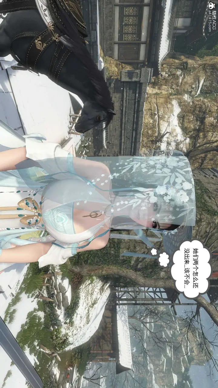 漫画《[3D]落花传》第08话第171张图