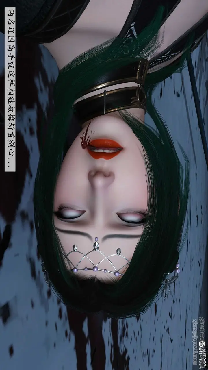 漫画《[3D]落花传》第09话第159张图