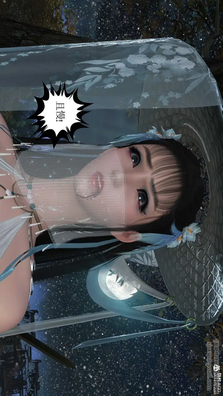 漫画《[3D]落花传》第09话第170张图