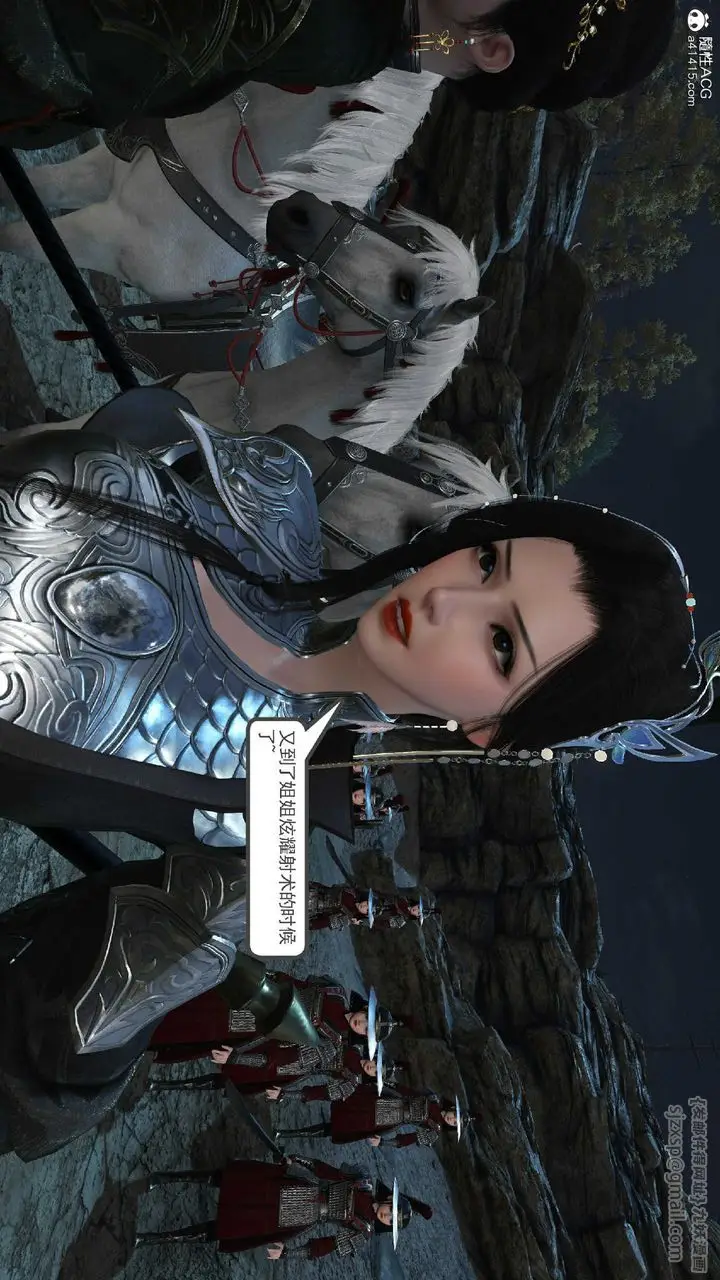 漫画《[3D]落花传》第10话第130张图