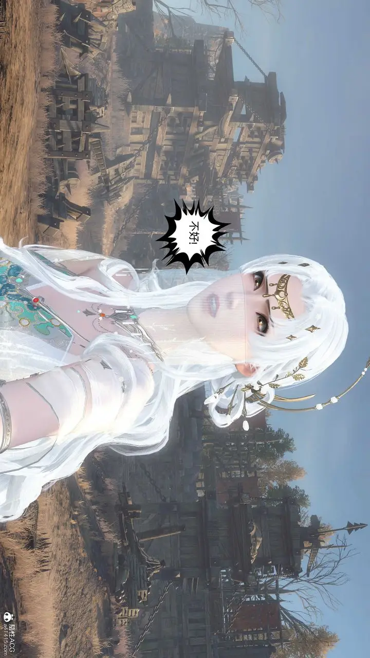 漫画《[3D]落花传》第25话第141张图