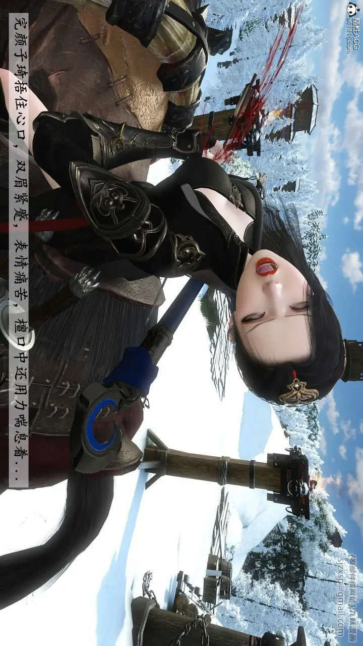 漫画《[3D]落花传》第21话第179张图