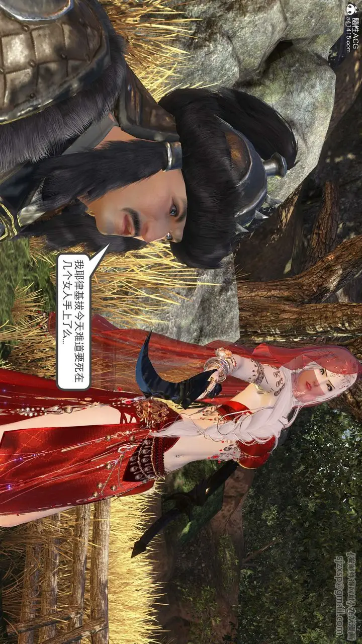 漫画《[3D]落花传》第14话第180张图