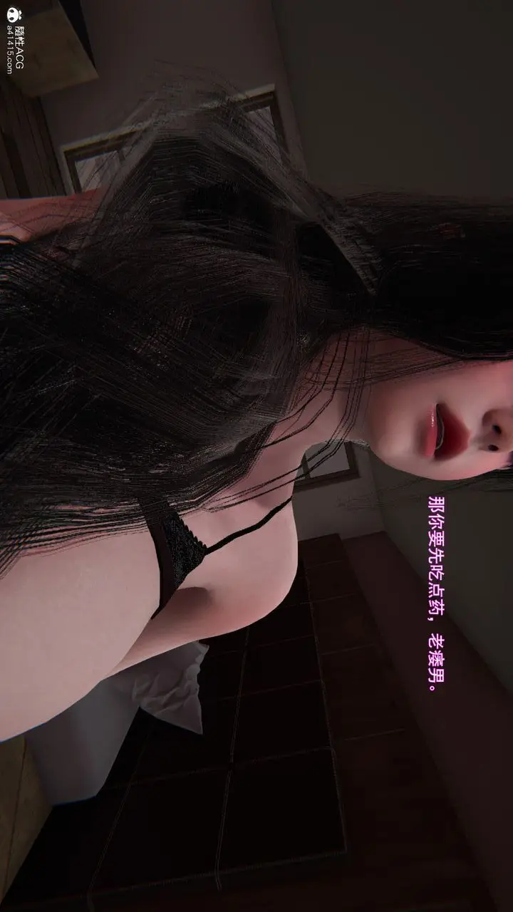 漫画《[3D]沉沦》第06话第56张图