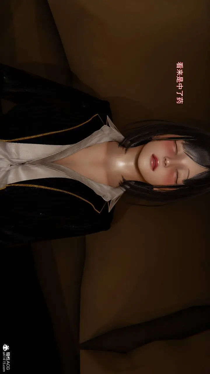 漫画《[3D]沉沦》第06话第6张图