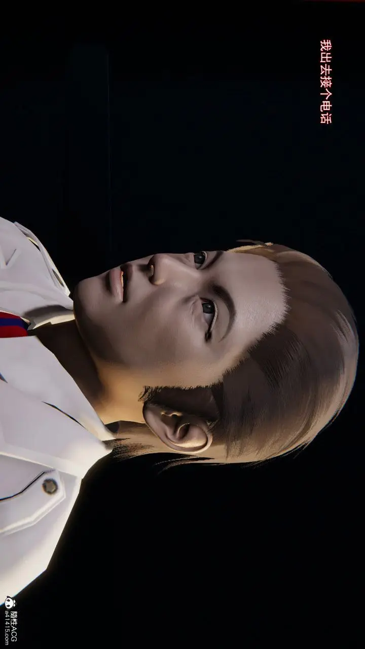 漫画《[3D]沉沦》第05话第36张图