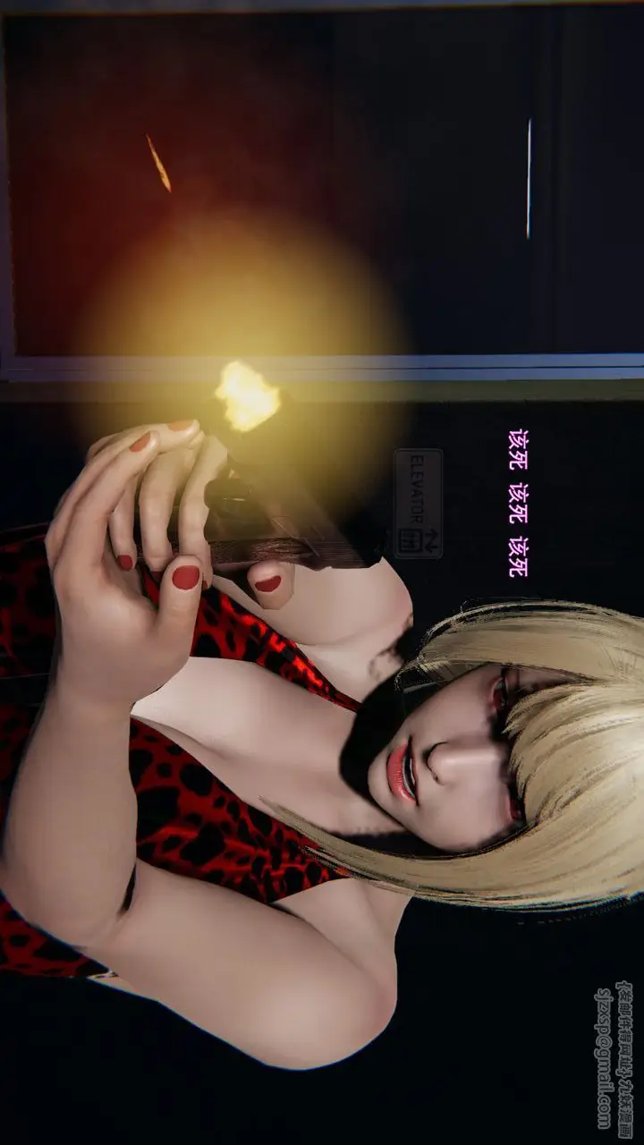 漫画《[3D]沉沦》第11话第151张图
