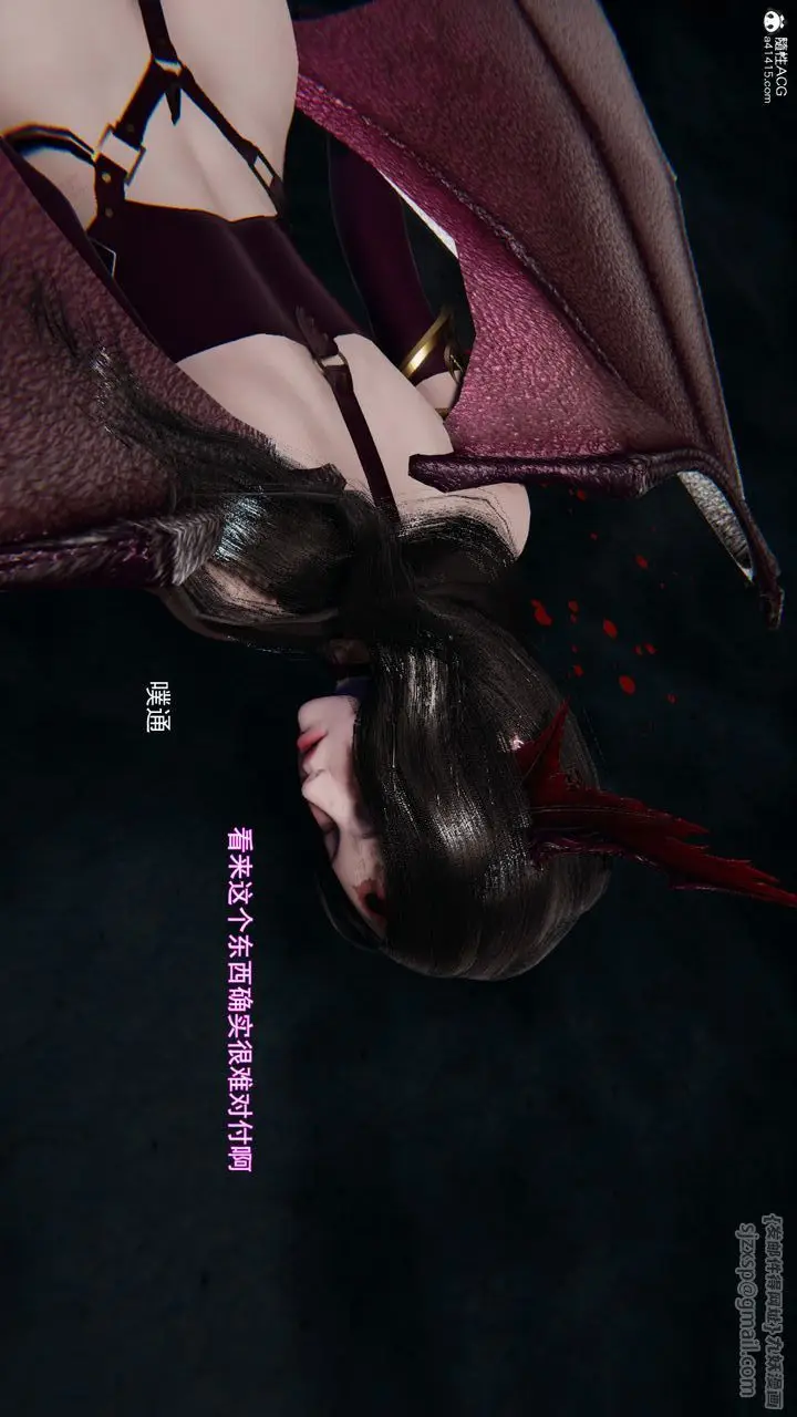 漫画《[3D]沉沦》第11话第212张图