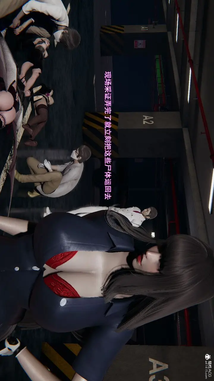 漫画《[3D]沉沦》第11话第220张图