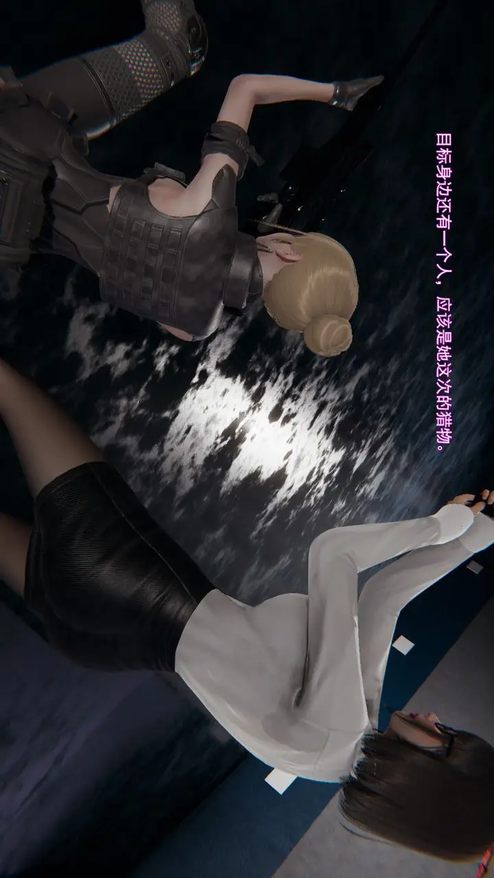 漫画《[3D]沉沦》第11话第44张图