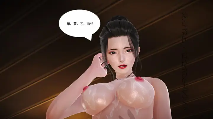 漫画《[3D]丝袜美腿驱魔师》第10话第17张图