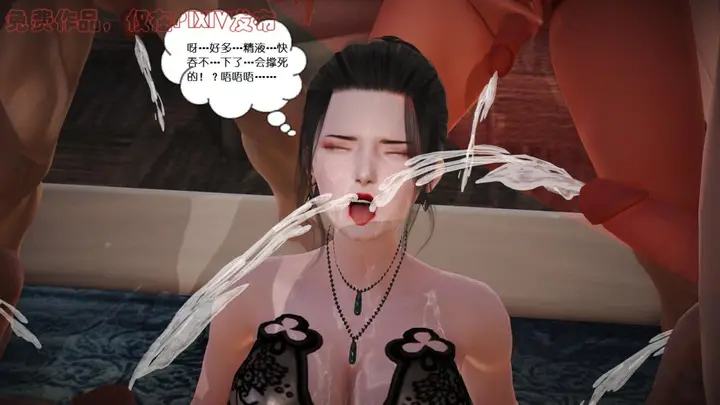 漫画《[3D]丝袜美腿驱魔师》第5话第2张图