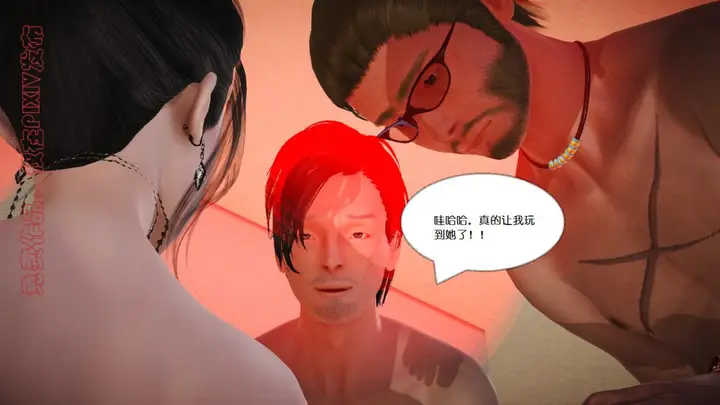 漫画《[3D]丝袜美腿驱魔师》第4话第9张图