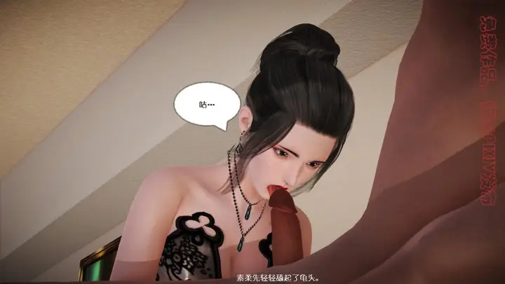 漫画《[3D]丝袜美腿驱魔师》第3话第22张图