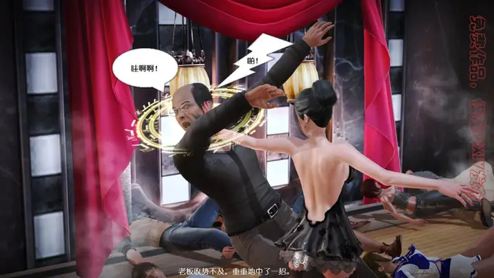 漫画《[3D]丝袜美腿驱魔师》第3话第7张图