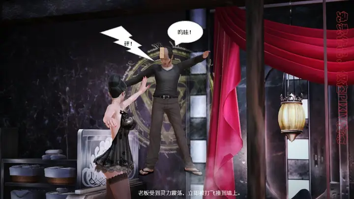漫画《[3D]丝袜美腿驱魔师》第3话第9张图