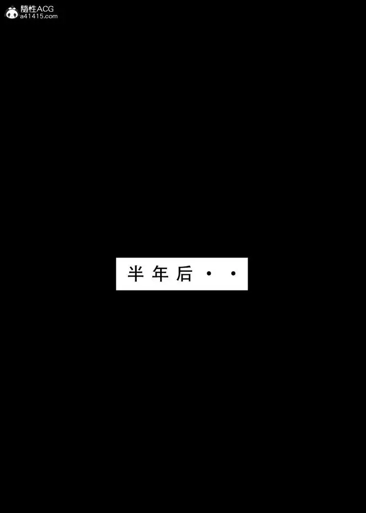 漫画《[3D]魂穿笑傲(笑傲江湖)》第7话完结第116张图