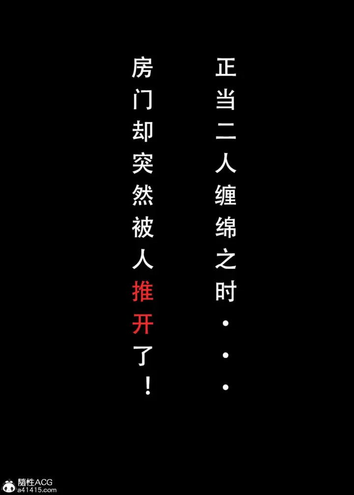 漫画《[3D]魂穿笑傲(笑傲江湖)》第3话第108张图