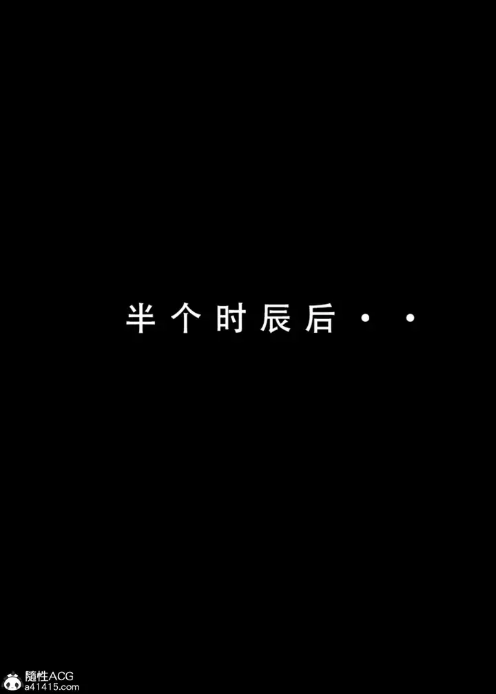漫画《[3D]魂穿笑傲(笑傲江湖)》第3话第13张图